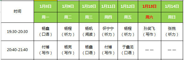 2018˼1¹Ρ