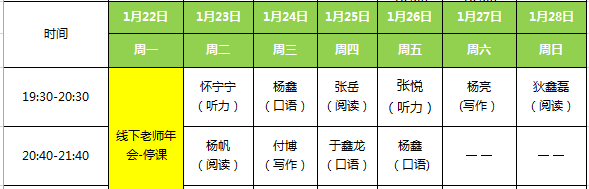 2018˼1¹Ρ