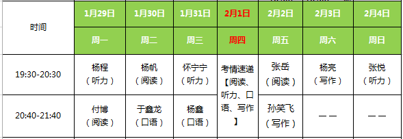 2018˼1¹Ρ